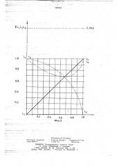 Пространственный элемент структурной конструкции (патент 767310)