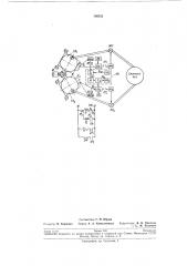 Агрегат для отливки двухслойных тел вращения центробежным способом (патент 190531)