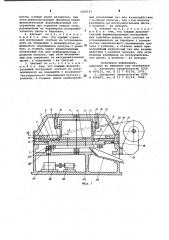 Автомат для изготовления скоб (патент 1000147)