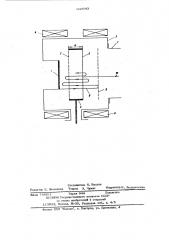Отражательный триод (патент 660543)