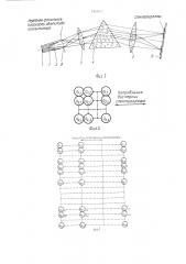 Матричный спектрограф для регистрации трехмерной спектрографической информации о протяженных объектах (патент 1402813)