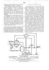 Способ автоматического регулирования процесса полимеризации (патент 494388)