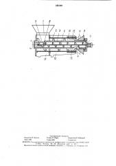 Рециркуляционный шнековый пресс для отжима растительной мезги (патент 1551561)