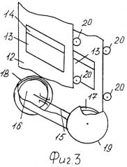 Швейная производственная система (патент 2262561)