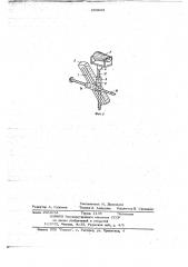 Опора для вращения и подачи обрабатываемой трубы (патент 663943)