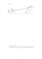 Кабельный кран с установленным на нем транспортером (патент 83083)