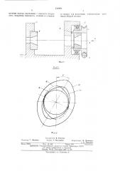 Устройство для волочения круглых профилей (патент 454069)