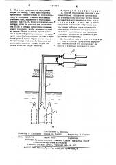 Способ обнаружения пакетов с негерметичными тверлами на остановленном реакторе,охлаждаемом натрием (патент 414915)