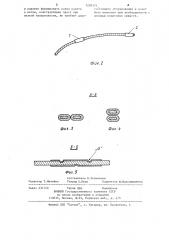 Способ формирования конца каната в петлю (патент 1208374)