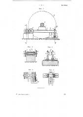 Дубильный барабан (патент 67643)