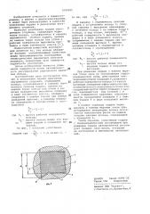 Уплотнение поршня двигателя внутреннего сгорания (патент 1040205)