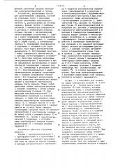 Способ проветривания карьеров (патент 1116175)