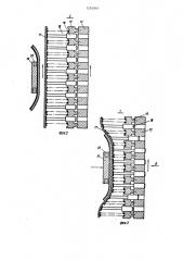 Коробка передач (патент 1295094)
