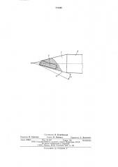Резец для горных машин (патент 576408)