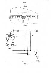 Стенд для сборки и сварки полотнищ (патент 837696)