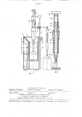 Устройство для измерения влажности сыпучих материалов (патент 1291857)