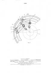 Устройство для охлаждения изделий (патент 501093)