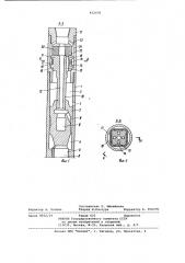 Погружной пневмоударник (патент 972078)