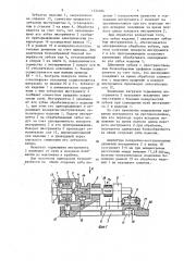 Способ обработки зубчатых колес с бочкообразным зубом и устройство для его осуществления (патент 1333486)