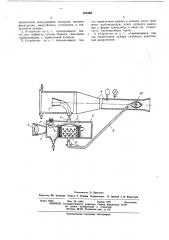 Устройство для определения тонкости фильтрации (патент 391849)