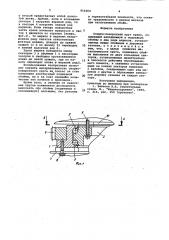 Опорно-поворотный круг крана (патент 954364)