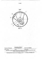 Цилиндрический триер (патент 1743651)