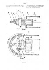 Рукоять экскаватора с канатным механизмом напора (патент 1788997)
