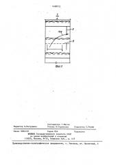 Устройство для насыщения газом жидкостей (патент 1428712)