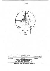 Устройство для определения погрешностей изготовления прямых двугранных углов зеркально-призменных элементов (патент 920370)