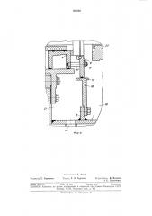 Подшипниковый узел турбогенератора (патент 305540)