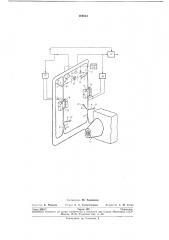 Гравитационный градиентометр (патент 269513)