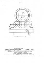 Способ измерения соотношения жесткостей сопряженных по профилю конструкций (патент 634140)