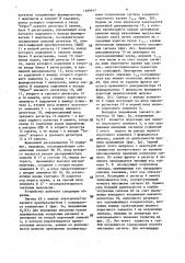 Устройство для определения момента максимума сигналов акустической эмиссии (патент 1469447)