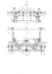 Устройство для упаковывания изделий в пленку (патент 1237559)