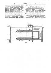 Способ перемещения подземного сооружения в грунтовом массиве (патент 998660)