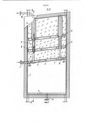 Аппарат для охлаждения жидкости (патент 937924)
