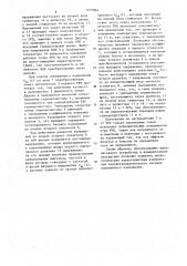 Устройство для преобразования среднеквадратического значения переменного напряжения в постоянное (патент 1107064)