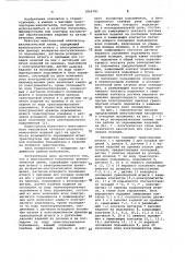 Межстаночный накопитель автоматической линии (патент 1066781)