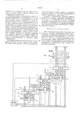 Печь газоэлектрошлакового переплава металлов и сплавов (патент 439192)
