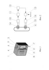 Электронный модуль запорно-пломбировочного устройства (варианты) (патент 2579740)