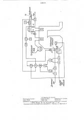Способ регулирования температуры перегретого пара в парогенераторе (патент 1298478)