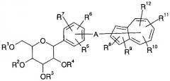 Азуленовое производное, фармацевтическая композиция на его основе и способ лечения диабета (патент 2295522)