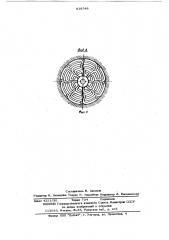 Рабочий орган устройства для расширения скважин в грунте (патент 618548)