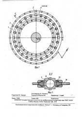 Ленточный тормоз (патент 1649160)