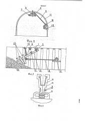 Временная крепь подготовительных выработок (патент 1800047)