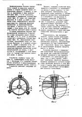 Устройство для непрерывной тепловой обработки жидких и пюреобразных продуктов (патент 1168185)