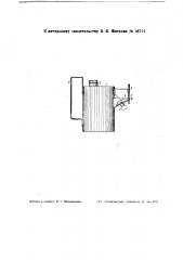 Устройство для добывания живицы из желваков коры (патент 36721)