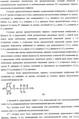 Каталитический компонент для полимеризации олефинов и катализатор, содержащий такой компонент (патент 2358987)