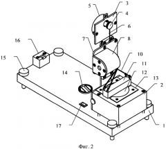 Устройство для измерения показателей фрикционных и адгезионных свойств фильтрационной корки (патент 2539737)