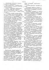 Установка для очистки изделий (патент 1461542)